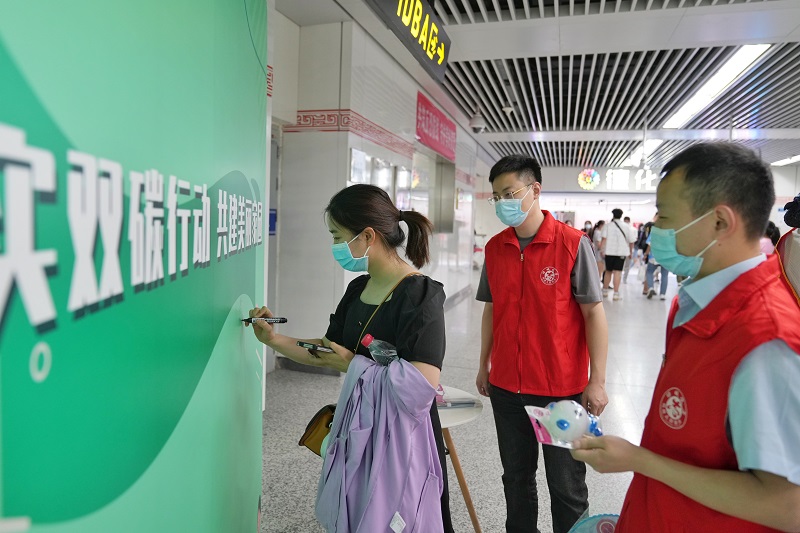 在地铁站厅设置节能低碳倡议书签名墙.jpg